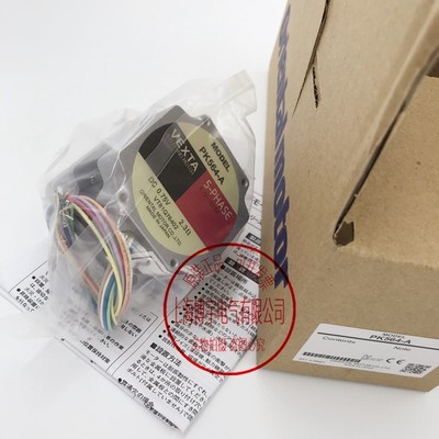 东方步进电机 PK5913AHW PK569AWM PK5913-A PK266-02A询价