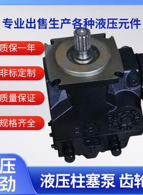 丹佛斯H1P轴向柱塞液压泵H1P045LANB1C1BE7FG1/053/060/068/069