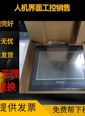 维控触摸屏LEVI700ML LEVI700LK LEV1777A LEV1102A/ML质 保一 年