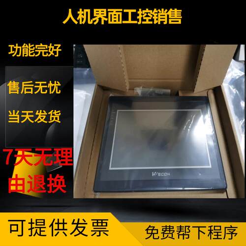 维控触摸屏LEVI700ML LEVI700LK LEV1777A LEV1102A/ML质 保一 年