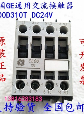 原装正品 美国GE通用直流接触器 CL00D310T 24DC直流控制接触器