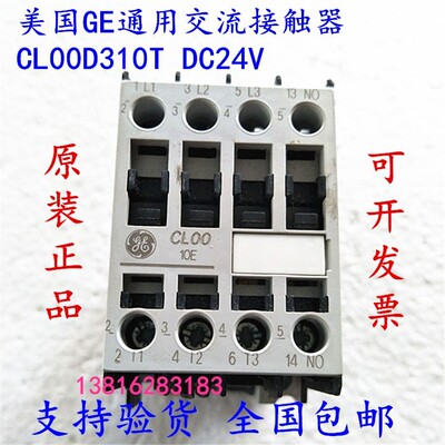 原装正品 美国GE通用直流接触器 CL00D310T 24DC直流控制接触器