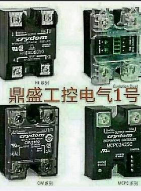 固态继电器HD4890 HD4810 HD4825 HD4840 HD4850 HD4875 HD48125