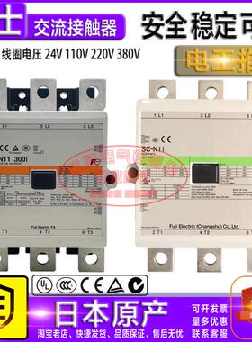原装日本富士常熟交直流接触器SC-N11 300A AC/DC24V110V220V380V