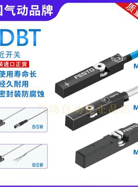 FESTO费斯托气缸接近开关SDBT-MSB-1L-PU-K-2-LE 8150171 8150172