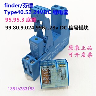 finder芬德继电器Type40.52 24VDC底座95.95.3信号99.80.9.024.99