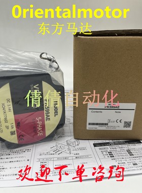 东方电机PK5913AW AEM PK599AE PK564BW PH266-01B PK569AHWM-A2