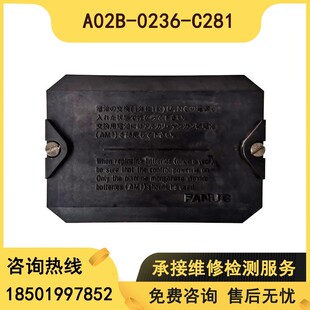 FANUC发那科电池盒 A02B-0236-C281三节一号 原装拆机 现货直拍
