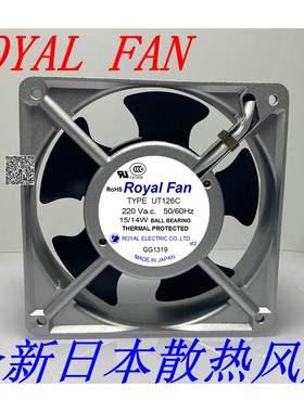 UTL/UT125C/120C/127C/126C/121C/A UTHS457C Royal Fan 散热风扇