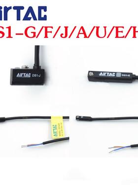 原装亚德客磁性开关感应器DS1-J/U/F/G/E/A/H-020 DS1GN/JN/HN