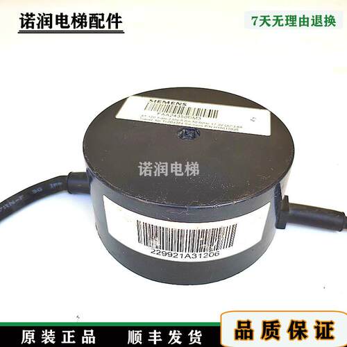 奥的斯电梯配件AT120门机电源变压器FAA24350BM1/BM3原装现货秒发