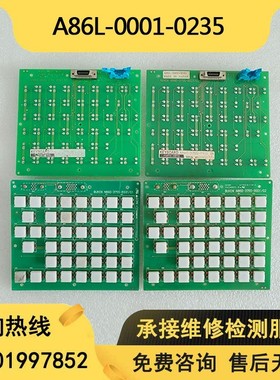 A86L-0001-0235/N860-3755-T901原装C系统按键板 测试完好
