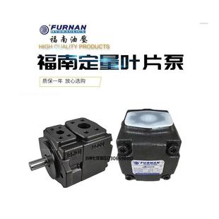 台湾FURNAN福南叶片泵PV2R1