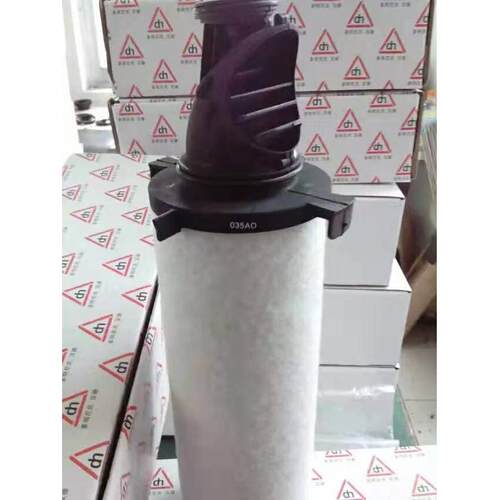 DH多米尼克滤芯040 045 050 055AO AA AX ACS AAR高效除油水OIL-X
