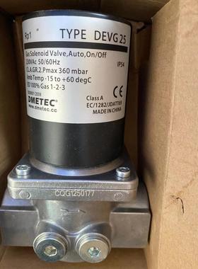 DEVG15 20 25 32 40 50DEVFG65 80 100美德韦madewelle燃气电磁阀