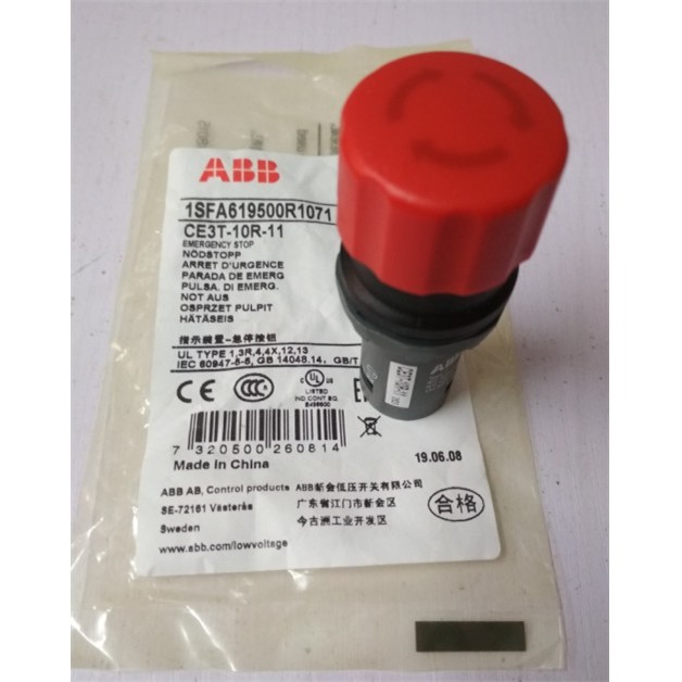 正品ABB 控制箱接线盒转动复位急停按钮开关 CE3T-10R-11 -01 -02