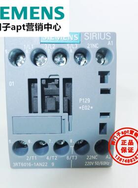【】原装正品西门子交流接触器 3RT6016-1AN22 220V 1NC