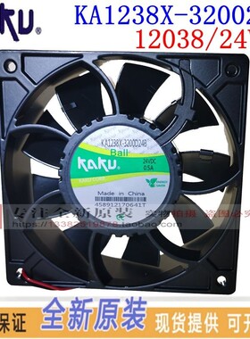 卡固直流风机KA1238X-3200D24B/FG机柜24V防尘防水金属9叶耐高温