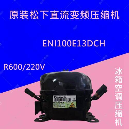 全新变频ETI100E13DCH TKD76E23DAH TKD76E18PBG TKA91 TK