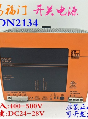 易福门ifm 开关电源 DN2134 输入;400-500V 输出：DC24-28V/20A