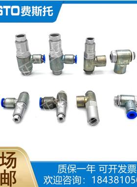 费斯托气缸节流阀GRLA-1/4-QS-10-D193148GRLA-3/8-QS-10-D193151