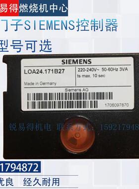 西门子控制器LOA24.171B2BT LOA44.255C2 LME22.331C2 LME11.330C