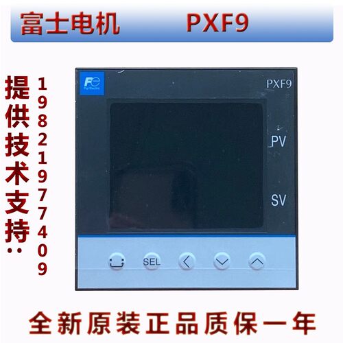 PXF9AEY2/ACY2/ABY2/ASY2/AAY2-1WM00富士原装进口温控表