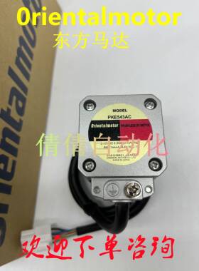原装正品东方电机PKE544/545/543/564/566/569/599/5913AC/BC/MC