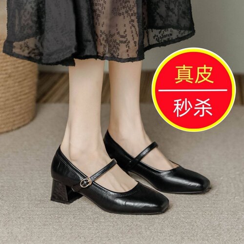 春季法式真皮方头粗跟玛丽珍鞋女