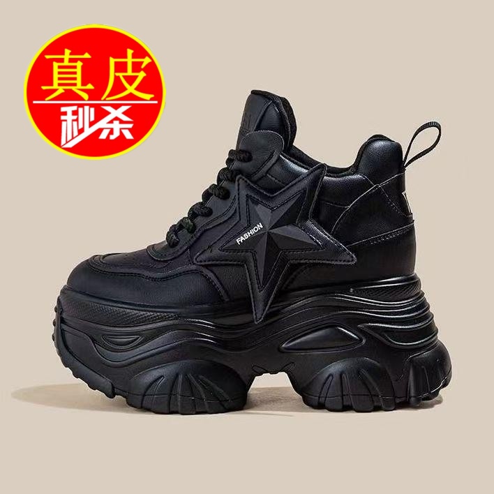 专柜款老爹鞋2025冬季厚底运动鞋