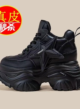 断码专柜款增高欧洲站老爹鞋女款2025秋冬季厚底小个子运动休闲鞋