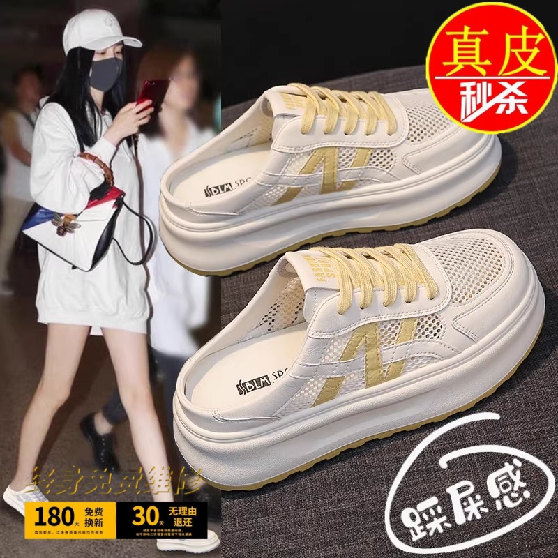 厚底包头半拖鞋女2025夏