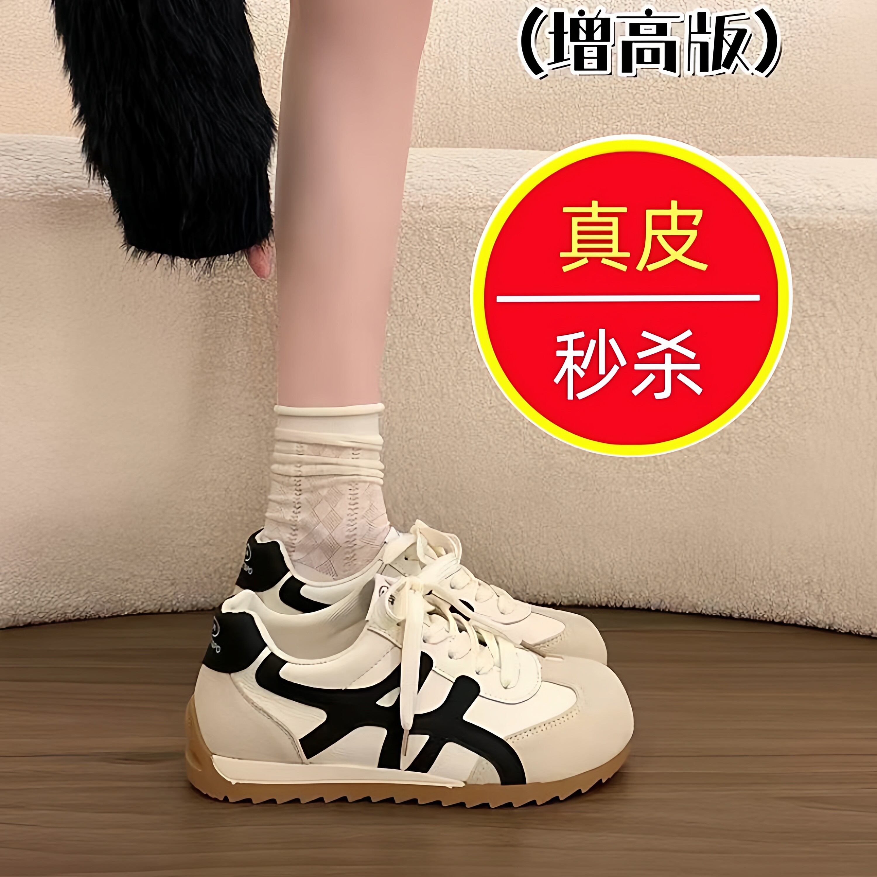 2026新款春季韩版百搭日常休闲交叉绑带运动鞋增高舒适学生小白鞋