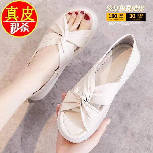 夏季真皮两穿防滑软底孕妇凉鞋
