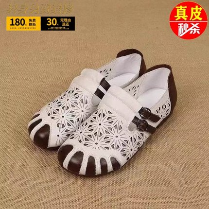 薏尔康真皮凉鞋女夏奶奶鞋2025新款复古镂空透气软底妈妈平底单鞋
