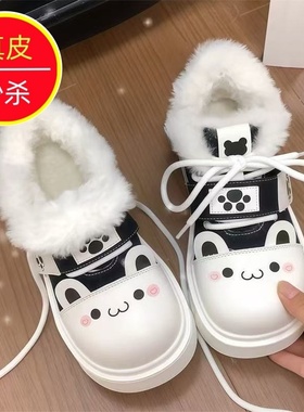 专柜2025年冬季新款软萌卡通可爱加绒低帮鞋女厚底增高休闲运动鞋