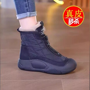 专柜款真皮厚底雪地靴女2026冬季新款加绒保暖鞋防滑百搭高帮短靴
