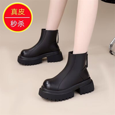 专柜2025年秋冬新款真皮短靴