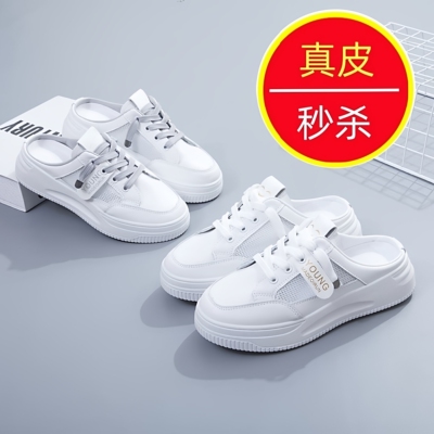 2026夏季透气厚底网面百搭包头拖