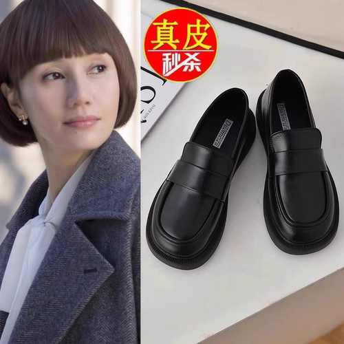 真皮英伦平底一脚蹬乐福女鞋