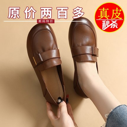 薏尔康真皮圆头2025春秋季新款单鞋防滑一脚蹬妈妈鞋软底轻便女鞋