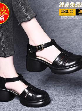 专柜款粗跟厚底高跟鞋女2025秋季