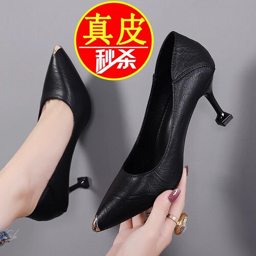 专柜品牌真皮单鞋清仓大促