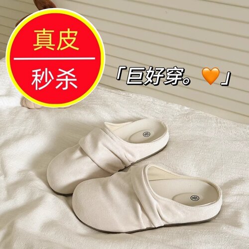 夏季女款勃肯包头拖鞋防滑一脚蹬