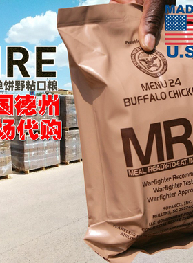 组合餐原装进口美国MRE单宾kou粮美野战应急自热食品户外野营干粮