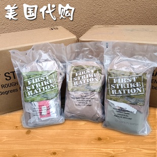 原装进口 美国FSR单宾特战kou粮美野战应急食品户外野营作战干粮