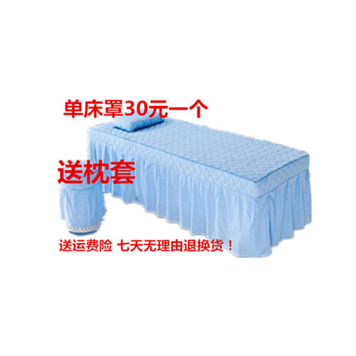 订做按摩开洞洗头定制美容床罩