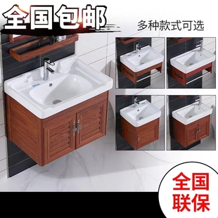 洗手盆柜组合阳台陶瓷铝材家用洗脸盆卫生间洗漱盆面池简易 落地式