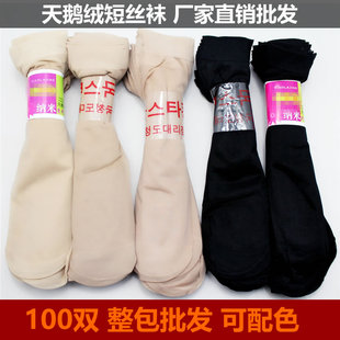 短丝袜女天鹅绒耐磨加厚防勾丝肉色地摊厂家直销黑春秋100双批發