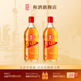 2瓶 500ml 上海老酒黄酒 金色年华五年陈 和酒